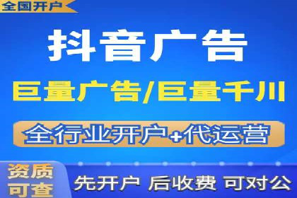 抖音信息流广告的投放技巧：精准触达目标用户